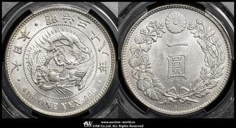 日本 新一圓銀貨(小型) New type 1Yen (Small Size) 明治38年(1905) JNDA01-10A KM-YA25.3 ...