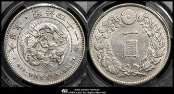 日本 新一圓銀貨(小型) New type 1Yen (Small Size) 明治41年(1908) JNDA01-10A KM-YA25.3 特年Ⓡ ...