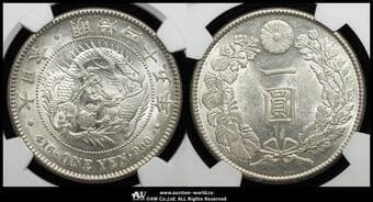 日本 新一圓銀貨(小型) New type 1Yen (Small Size) 明治45年(1912) JNDA01-10A KM-YA25.3 NGC-MS62...