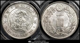 日本 新一圓銀貨(小型) New type 1Yen (Small Size) 明治45年(1912) JNDA01-10A KM-YA25.3 ...