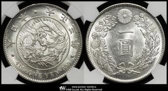 日本 新一圓銀貨(小型) New type 1Yen (Small Size) 大正3年(1914) JNDA01-10A KM-Y38 NGC-MS62 AU