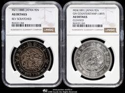 日本 新一圓銀貨(小型) New type 1Yen (Small Size) 明治21年(1888),左丸銀 Silver Counterstamp...