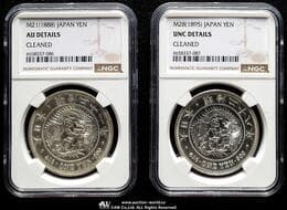 日本 新一圓銀貨(小型) New type 1Yen (Small Size) 明治21,28年(1888,95) JNDA01-10A KM-YA25.3 ...