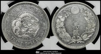 日本 貿易銀 Trade Dollar 明治9年(1876) JNDA01-12 KM-Y14 日本貨幣商協同組合鑑定書付...