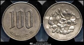 日本 桜百円白銅貨 Cherry Blossom 100Yen 昭和62年(1987) JNDA02-7 KM-Y81 ヘゲエラー PCGS-Mint...