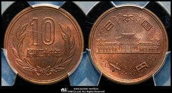 日本 十円青銅貨(ギザあり) 10Yen Milled edge 昭和26年(1951) JNDA02-8 KM-Y73 初年号 ...