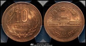 日本 十円青銅貨(ギザなし) 10Yen Plain edge 昭和35年(1960) JNDA02-9 KM-Y73a PCGS-MS65RD UNC~FDC