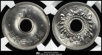 日本 菊五十円ニッケル貨 Chrysanthermum 50Yen (Nickel) 昭和35年(1960) JNDA02-6 KM-Y75 特年Ⓡ ...