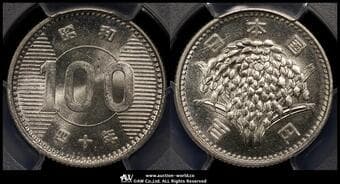 日本 稲百円銀貨 Rice 100Yen Silver 昭和40年(1965) JNDA02-3 KM-Y78 PCGS-MS64PL プルーフライク UNC+