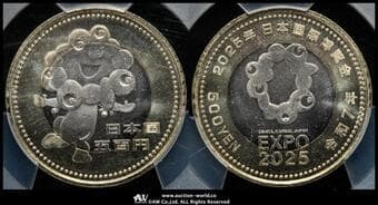 日本 2025年日本国際博覧会記念五百円バイカラー・クラッド貨 Design of Commemorative Coins for...