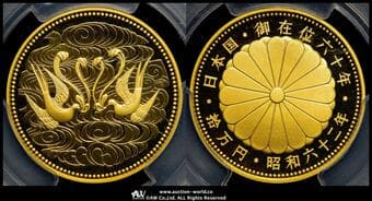 日本 昭和天皇御在位60年記念十万円金貨 The 60th year of the Emperor on the throne 100000Yen Gold...
