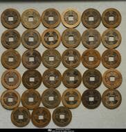 日本 寶永通宝 Houei-Tsuho 各種 計33枚組 33pcs 返品不可 要下見 Sold as is No returns Mixed...