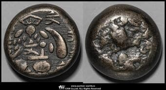 日本 文政豆板銀 Bunsei Mameita-gin 文政3年~天保8年(1820~37) JNDA09-67(古51)...