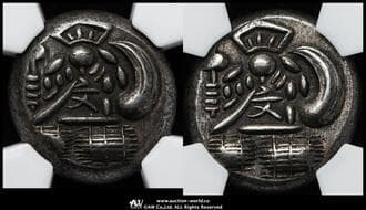日本 文政豆板銀 Bunsei Mameita-gin 文政3年~天保8年(1820~37) JNDA09-67(古51) KM-C8a.2...