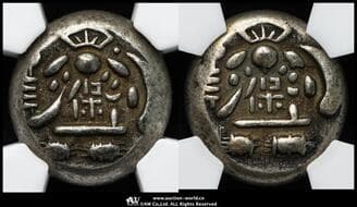 日本 天保豆板銀 Tenpo Mameita-gin 天保8年~安政5年(1837~58) JNDA09-68(古52) KM-C8a.3a 両面大黒...