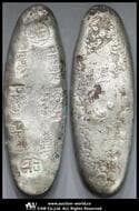 日本 天保丁銀 Tenpo Chogin 天保8年~安政5年(1837~58) JNDA06-68 KM-C9b (136.3g) 少磨き有り...