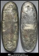 日本 安政丁銀 Ansei Cho-gin 安政6年~慶応元年(1859~65) JNDA09-69 KM-C9c (134.8g) (-VF)上品