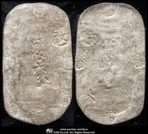 日本 秋田四匁六分銀判 Akita 4Monme 6Bu-ginban 文久3年(1863) JNDA09-72 KM-10 (17.1g) PCGS-AU58...