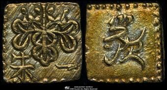 日本 文政一朱判金(角一朱) Bunsei 1Shu-Ban-kin 文政7年~天保3年(1824~1832) JNDA09-45...