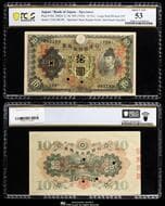 日本 1次10円札 Bank of Japan 10Yen(1st Wake) 昭和5年(1930) JNDA11-46 P-40s2 赤字"見本" 穿孔...