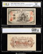 日本 4次10円札 Bank of Japan 10Yen(4th Wake) 昭和20年(1945) JNDA11-59 P-77as 赤字"見本" 穿孔...