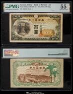 日本 台湾銀行 Bank of Taiwan 100圓(100Yuan)昭和12年(1937) JNDA16-9 P-1928a 組番号(2) ...