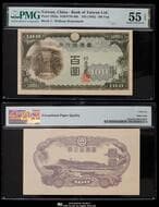 日本 台湾銀行 Bank of Taiwan 100圓(100Yuan)昭和17年(1942) JNDA16-18 P-1932a 組番号(1) ...
