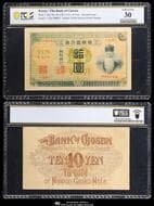 日本 朝鮮銀行券 Bank of Chosen 10円(10Yen) 大正4年(1915) JNDA17-14 P-19a 内閣印刷局...