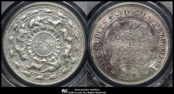 CEYLON セイロン 5Rupees 1957 KM-126 仏教2500周年 通常仕上げ貨 PCGS-MS62 AU~UNC