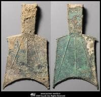先秦 (XianQin) 布幣:斜肩空首布 武 85.5㎜ 23.0g 発送不適品(非賠償) Fragile Item, Ships at...