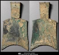 先秦 (XianQin) 布幣:斜肩空首布 武 87.6㎜ 24.5g 発送不適品(非賠償) Fragile Item, Ships at...