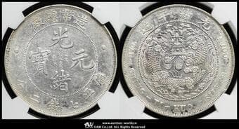 清国中央政府 Ching Central Government 光緒元宝七銭二分(Dollar) ND(1908) KM-Y14 L&M-11...