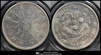 直隷省(北洋造) Chihli 壹圓(Dollar) 光緒24年(1898) KM-Y65.2 L&M-449 PCGS-VF Detail"Cleaned"...