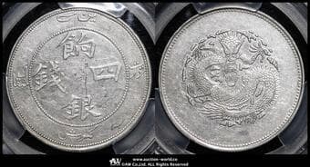 新疆省 Sinkiang 餉銀四銭(4Mace) ND(1910) KM-Y5 L&M-821 PCGS-XF45 VF~EF