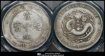 四川省 Szechuan 宣統元宝 七銭二分(Dollar) ND(1909~11) KM-Y243.1 L&M-352A 倒"A" PCGS-VF...