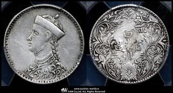 西蔵 Tibet 1/4Rupee ND(1904~12) KM-Y1 L&M-362 光緒帝像 四川省造 PCGS-XF Detail"Mount Removed"...