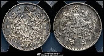 中華民国中央政府 Republic of China 龍鳳貳角(20Cents) 民国15年(1926) KM-Y335 L&M-82 PCGS-AU...