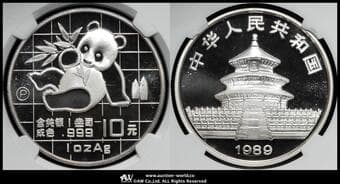 中華人民共和国 People's Republic of China 10元(Yuan) 1989P KM-A221 パンダ 1オンス(1oz)銀貨...