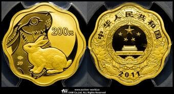 中華人民共和国 People's Republic of China 200元(Yuan)2011 Fr-B74 KM-1965 卯年 製造8000枚...