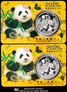 中華人民共和国 People's Republic of China 10元(Yuan)2025 KM-2885 パンダ銀貨(30.0g 99.9%) ...