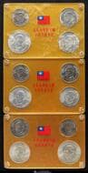 台湾 Taiwan Mint Set 民国54年(1965) KM-MS1(KM-537~540) 孫中山生誕100年記念 100Yuan(22.21g...