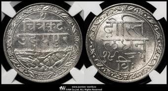 INDIA Mewar メーワール Rupee VS1985(1928) KM-Y22 銘文と風景 Thin Characters 細文字 NGC-MS64 UNC+