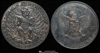 INDONESIA インドネシア 750Rupiah 1970 KM-26 独立25周年 ガルーダ プルーフ銀貨 (29.56g 99.9%) ...