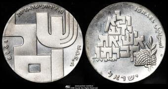 ISRAEL イスラエル 10Lirot JE5729(1969) KM-53 独立21周年 プルーフ銀貨 (37㎜ 26g 90%) Proof