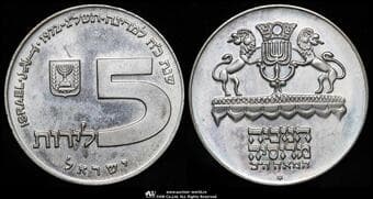 ISRAEL イスラエル 5Lirot JE5733(1972) KM-69.1 ロシアン・ハヌカーランプ (20g 75%) UNC