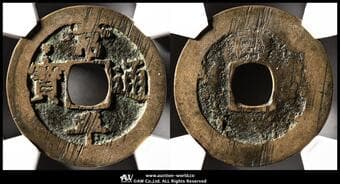 KOREA 朝鮮 古常平通宝 Sang Pyung Tong Bo 背尚 KS-18.19 25.2㎜ CAG-F Detail"Tooled" 加刀(F)並~佳品
