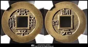 KOREA 朝鮮 常平通宝 Sang Pyung Tong Bo 母銭 背訓元 左四 KS-18.323 25.4㎜ CAG-XF90 (EF)極美品