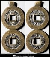 KOREA 朝鮮 常平通宝 Sang Pyung Tong Bo 連銭 背均九 当五 KS-#### 長71.8㎜ 18.1g CAG-VF86 (VF)美品