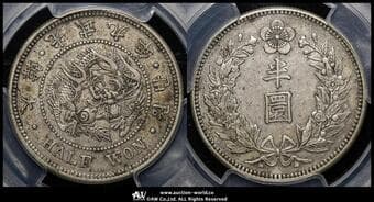 KOREA 朝鮮 半圜(1/2Won) 光武9年(1905) JNDA18-16 KM-1129 大型 PCGS-AU50 -EF