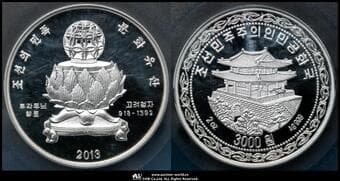 NORTH KOREA 北朝鮮 3000Won 2013 KM-未載 高麗香炉 2オンス(oz)銀貨 PCGS-PR70 DCAM Proof